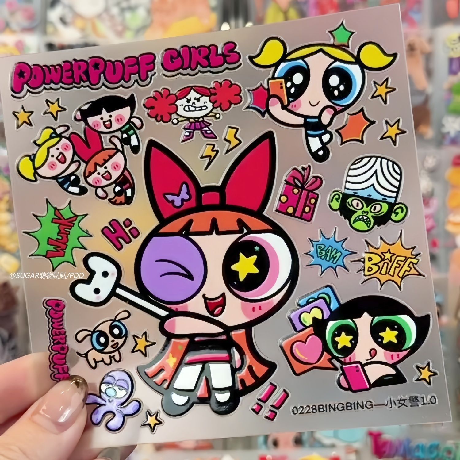 Laptop Accessories Toy - Urocze naklejki z postaciami Powerpuff Girls