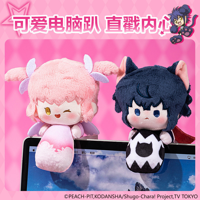 Deli Shugo Chara! Pluszowa lal – Laptop Accessories For Gift recenzja i cena